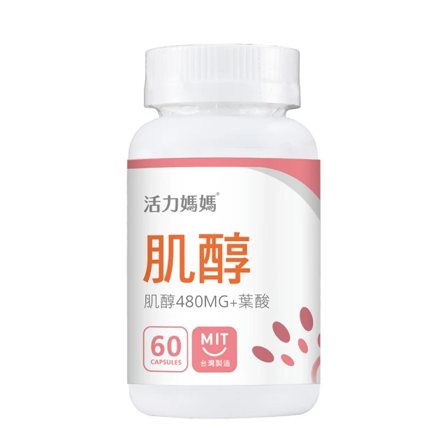 【活力媽媽】哺乳輕鬆組(卵磷脂1盒100顆+汝倍多1罐60顆+葫蘆巴哺乳茶1袋20小包) 歷史價格詳細信息