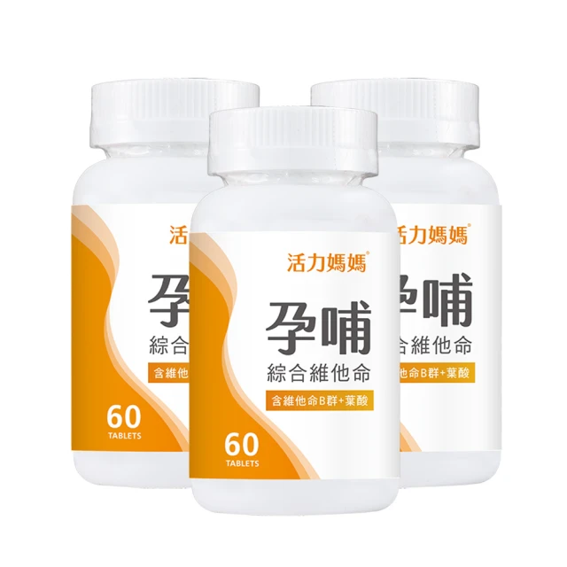 【活力媽媽】哺乳輕鬆組(卵磷脂1盒100顆+汝倍多1罐60顆+葫蘆巴哺乳茶1袋20小包) 歷史價格詳細信息