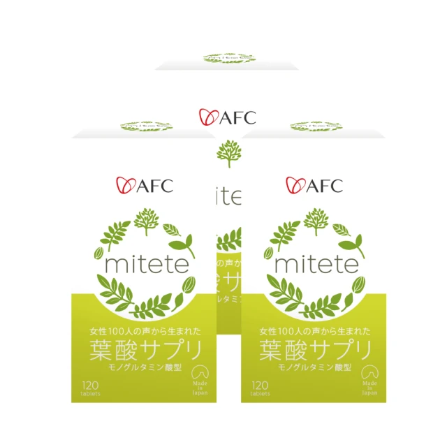 【AFC】日本原裝極效逆齡8種100%原液 20ml 歷史價格詳細信息