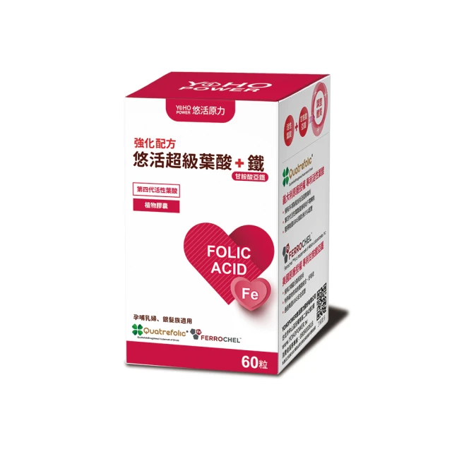 【悠活原力】悠活超級葉酸+甘氨酸亞鐵植物膠囊X3盒(60粒/盒) 歷史價格詳細信息