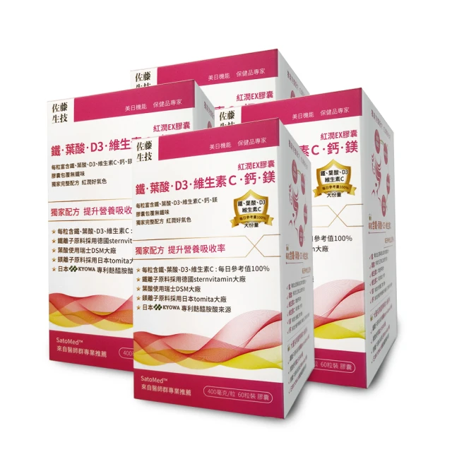 【佐藤生技】二型膠原蛋白•葡萄糖胺EX膠囊(60粒X2盒組) 歷史價格詳細信息