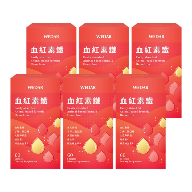WEDAR 血紅素鐵 60顆/盒 現貨  蝦皮直送 歷史價格詳細信息