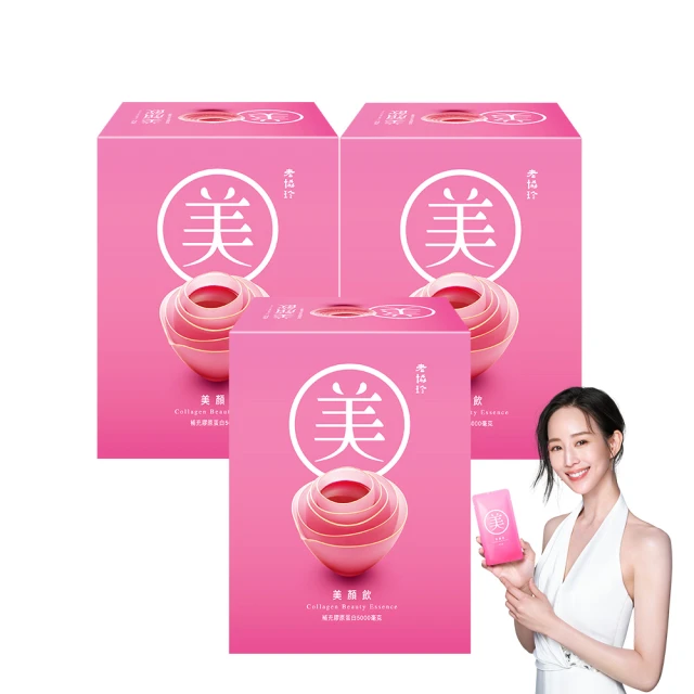 【老協珍官方直營】熬雞精禮盒 冷凍/15入(60ml/入 徐若瑄代言 送禮) 歷史價格詳細信息