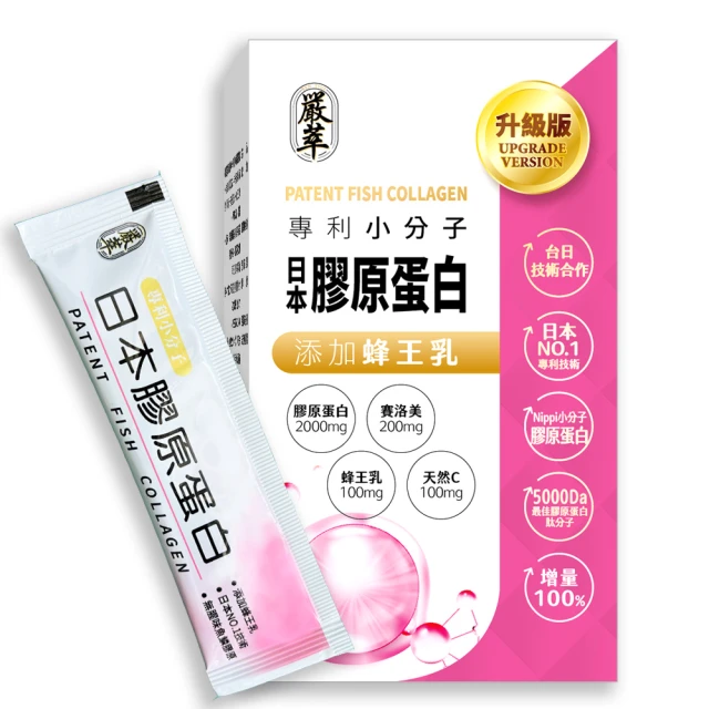日本專利技術 汽車 多功能 頭枕 手機支架 掛鉤 置物架 置物袋 歷史價格詳細信息