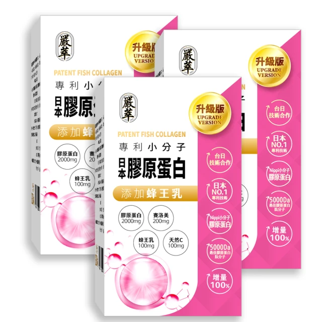 日本專利技術 汽車 多功能 頭枕 手機支架 掛鉤 置物架 置物袋 歷史價格詳細信息
