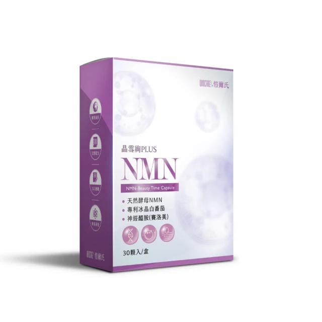 【WhoCareS 愷爾氏】夜會美PLUS_巔峰夜眠膠5入組（9gX10包/盒） 歷史價格詳細信息