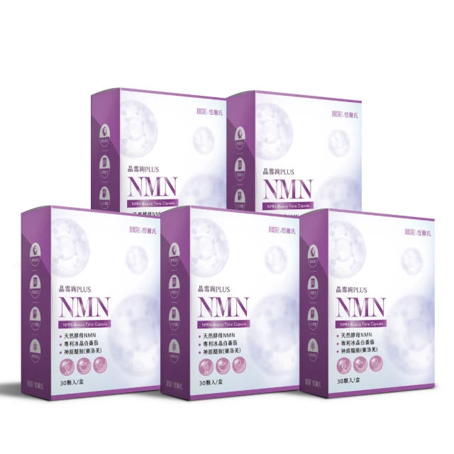 【WhoCareS 愷爾氏】夜會美PLUS_巔峰夜眠膠5入組（9gX10包/盒） 歷史價格詳細信息