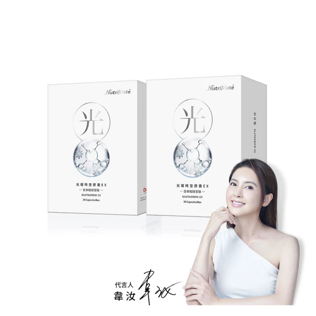 【Nutrimate 你滋美得】膠原蛋白粉(6.5g x 24包/盒)x2盒 歷史價格詳細信息