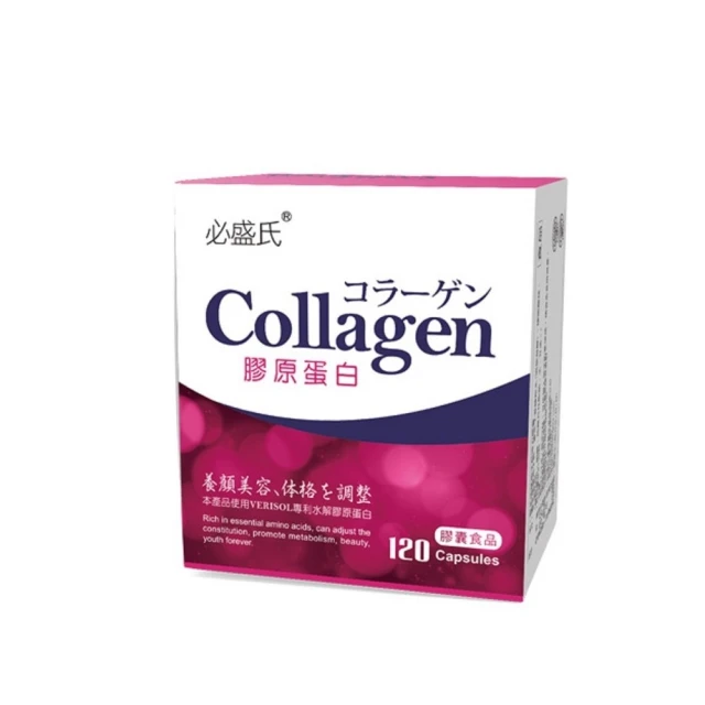 【草本之家】葡萄籽多酚膠囊3入組(60粒/入燕麥纖維.綠茶.蘋果.紅石榴.紅酒) 歷史價格詳細信息