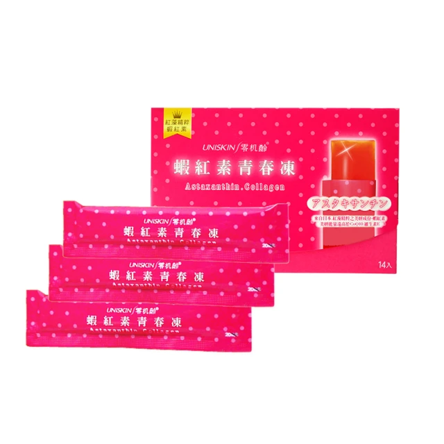 【UNISKIN零机齡】金絲燕窩膠原蛋白飲EX*1盒(共12瓶) 歷史價格詳細信息