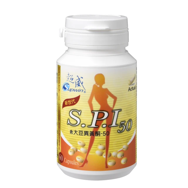 【Supwin超威】三效葡萄醣胺MSM軟骨素60顆/2瓶+超威高鈣片60錠(共2個月份) 歷史價格詳細信息