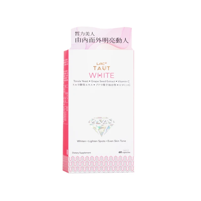 【LAC利維喜】回原膠原蛋白AG抗糖飲8瓶-香橙口味(新裝上市/馬胎盤/Q10/膠原蛋白/RDS專利/山竹果) 歷史價格詳細信息