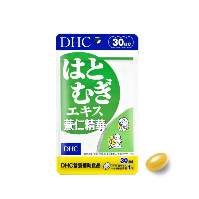 DHC 薏仁精華（30日） 30粒【Donki日本唐吉訶德】 歷史價格詳細信息