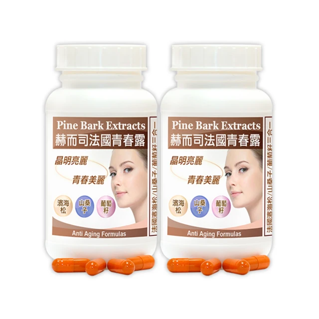 (2罐120顆超值組)日本at菁華-4合1濃縮8倍強洗淨柔順護色香氛洗衣球60顆/罐 歷史價格詳細信息