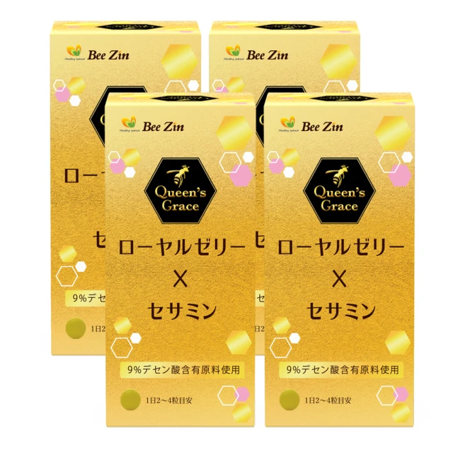 【BeeZin 康萃】日本原裝進口9%蜂王乳+芝麻膜衣錠 買一送一組(60錠/瓶) 歷史價格詳細信息