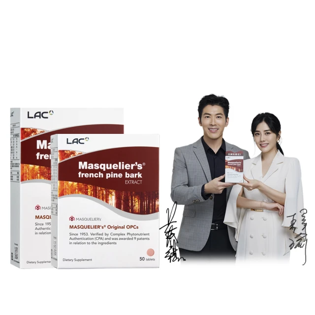 【LAC 利維喜】青少年綜合維他命x2入組(共360錠/B群/藻粉DHA/金盞草/素食可) 歷史價格詳細信息