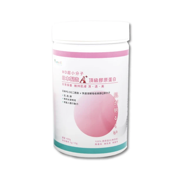 MDPAPA'S 卵磷脂 45入(蔓越莓風味6入組)【麗兒采家】【贈奇哥二代微電腦溫奶器】 歷史價格詳細信息