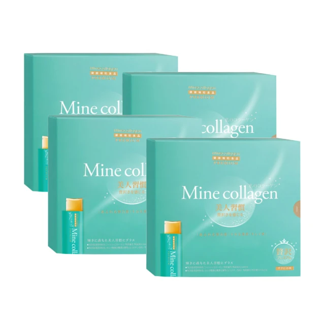 （4盒組）我的心機 石墨烯A醇全能面膜25ml(4入/盒) 歷史價格詳細信息