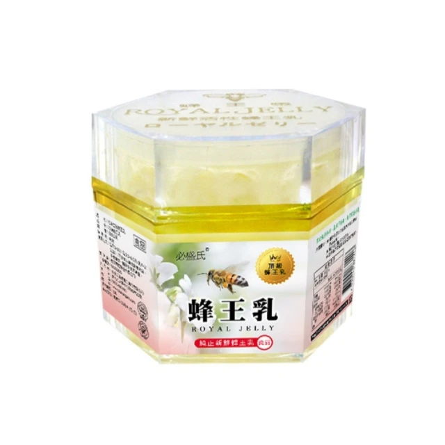 草本之家冷凍新鮮蜂王漿/蜂王乳500克X1盒 歷史價格詳細信息