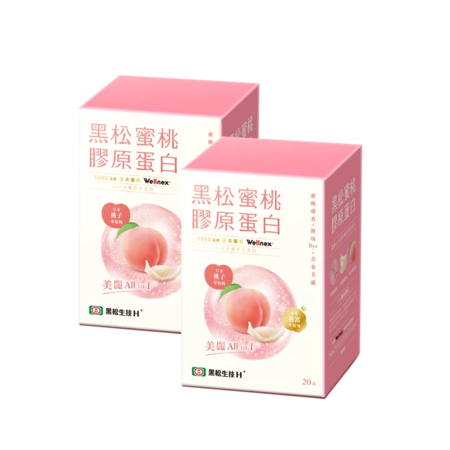 【黑松生技】排空消化更輕盈｜黑松青汁酵素益生菌 30入x1盒(共30入) 歷史價格詳細信息
