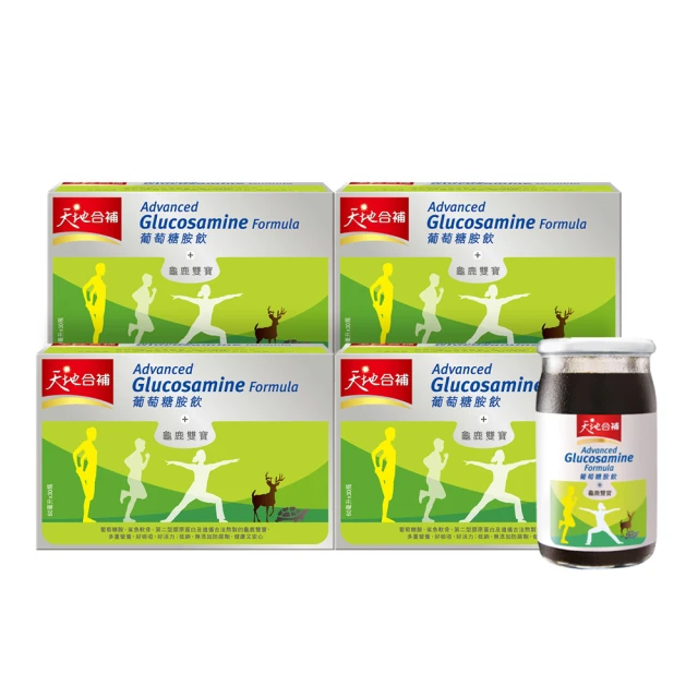 【天地合補】葡萄糖胺飲禮盒60mlx18入x4盒(共72入) 歷史價格詳細信息