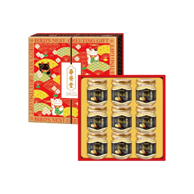 【華齊堂】楓糖金絲燕窩禮盒5盒(春節禮盒) 歷史價格詳細信息