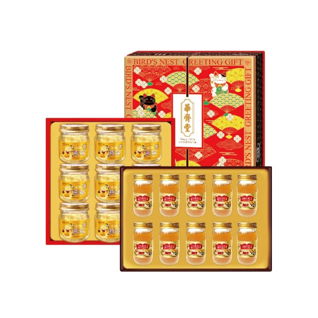 【華齊堂】頂級金絲燕窩禮盒3盒(春節禮盒) 歷史價格詳細信息