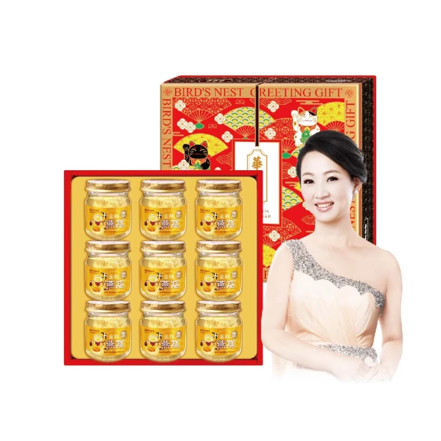 【華齊堂】頂級金絲燕窩禮盒3盒(春節禮盒) 歷史價格詳細信息