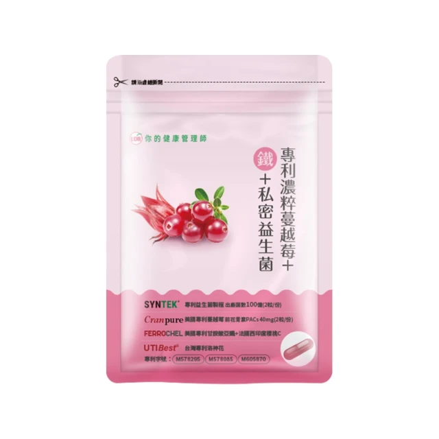 UDR專利濃粹蔓越莓+鐵+私密益生菌x6袋 歷史價格詳細信息