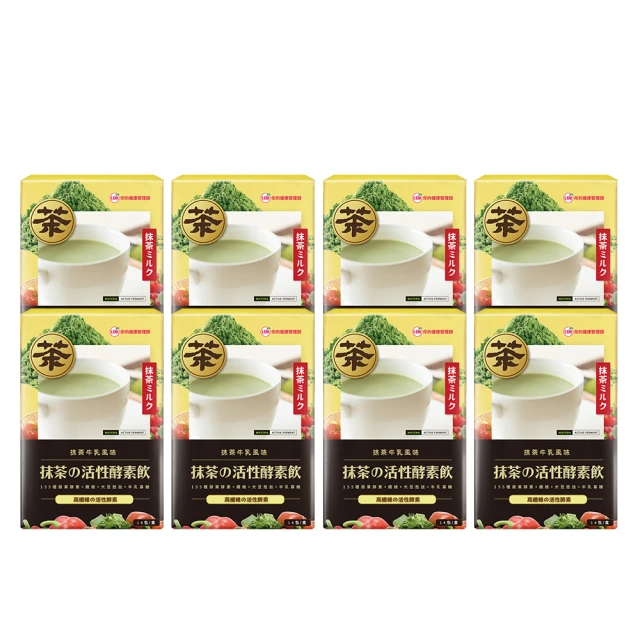 UDR抹茶攴極酵飲EX x3盒(效期2025/05/30) 歷史價格詳細信息