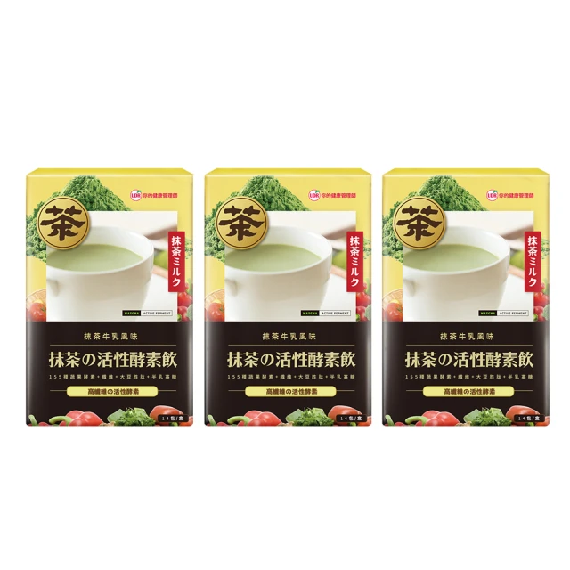 UDR抹茶攴極酵飲EX x3盒(效期2025/05/30) 歷史價格詳細信息