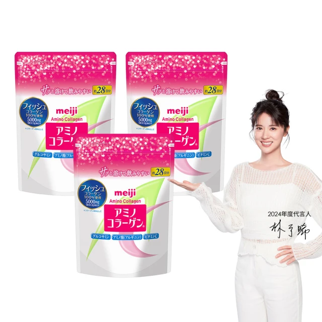 《明治》膠原蛋白粉28日份袋裝(196g/袋) x3袋 歷史價格詳細信息