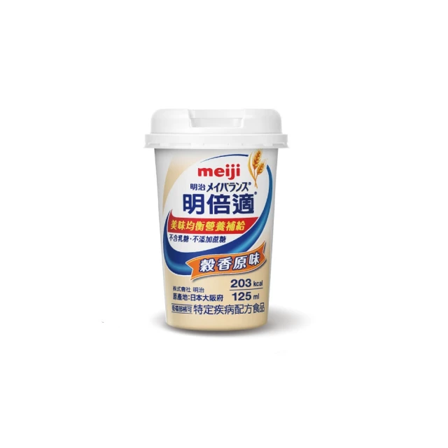 【Meiji 明治】香菇造型餅乾 草莓口味(36g/盒) 歷史價格詳細信息