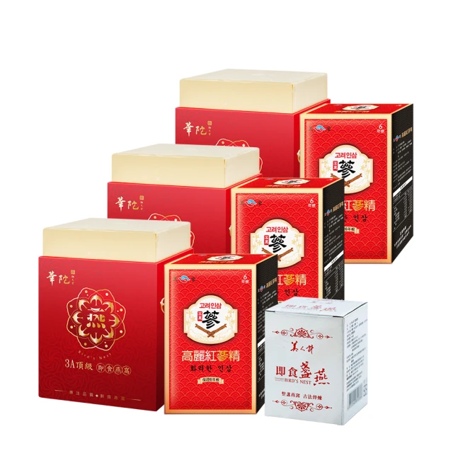 華陀扶元堂 高麗天蔘精(10ml/包；10包/盒) 歷史價格詳細信息