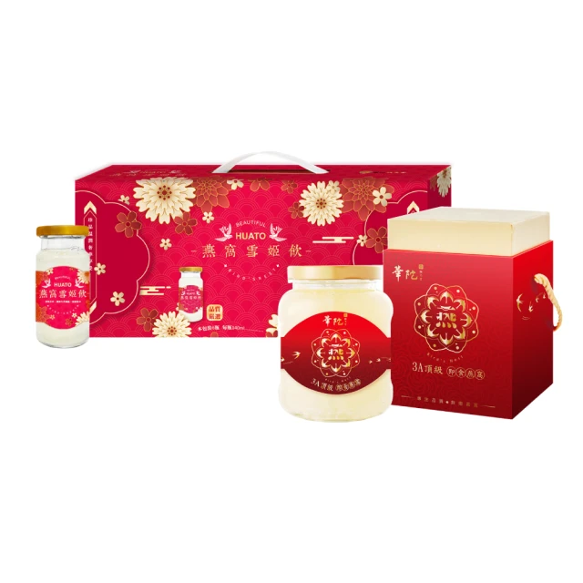 【華陀扶元堂】3A頂級即食燕窩2瓶(330g/瓶-金絲燕窩/膠原蛋白/年節禮盒/送禮)(春節禮盒) 歷史價格詳細信息