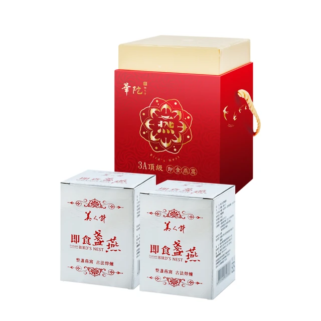 【華陀扶元堂】3A頂級即食燕窩2瓶(330g/瓶-金絲燕窩/膠原蛋白/年節禮盒/送禮)(春節禮盒) 歷史價格詳細信息