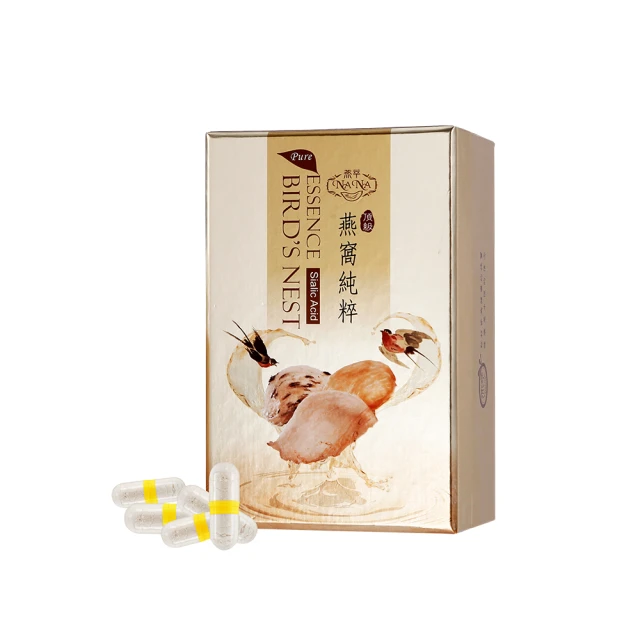 NANA燕萃膠囊8.5%120顆/2盒加30入/1盒 歷史價格詳細信息