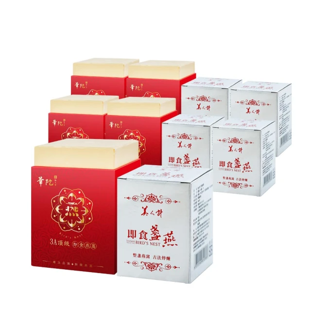 【華陀扶元堂】3A頂級即食燕窩2瓶(330g/瓶-金絲燕窩/膠原蛋白/年節禮盒/送禮)(春節禮盒) 歷史價格詳細信息