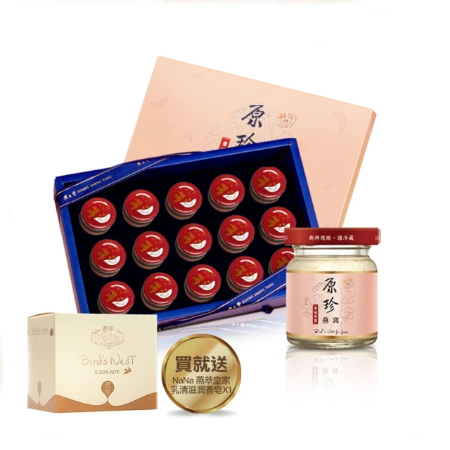 廣生堂原珍燕窩飲60ml-6入/盒送現金劵200元 歷史價格詳細信息