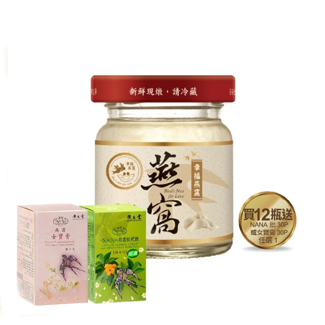 【廣生堂女神節】ASA25｜高枕寧夜眠膠囊(30粒)｜超值買4入送1入 歷史價格詳細信息