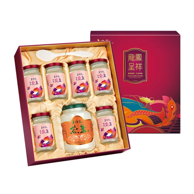 【老行家】龍鳳呈祥C組禮盒(濃純即食燕盞)茶品 歷史價格詳細信息