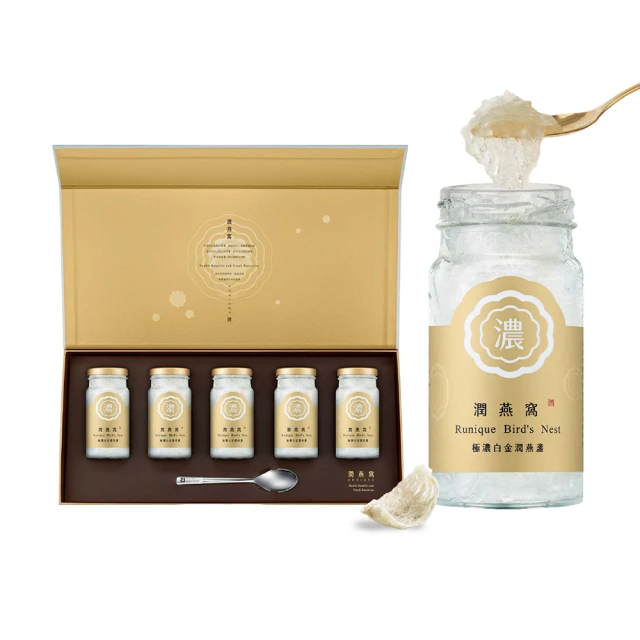 【潤燕窩】24K極濃一品金燕-6入燕窩禮盒 贈德國訂製湯匙(燕窩、養生、送禮、春節禮盒) 歷史價格詳細信息