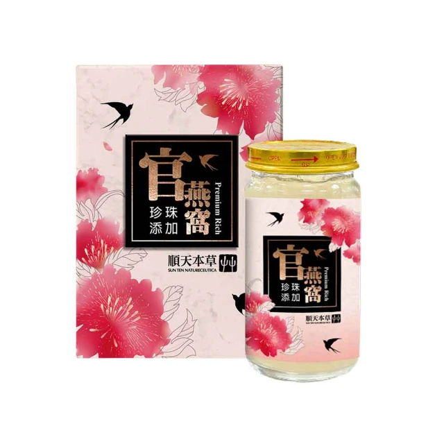 宮廷御用首飾刺繡盒內珍藏老翡翠手鐲和景泰藍鑲貓眼石戒指刺繡盒尺寸：直徑24.7厘米 高6.2厘米 古董 古玩 舊藏【破爛商會】-116 歷史價格詳細信息