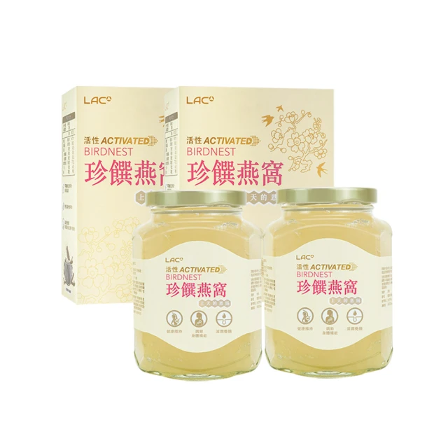 【LAC 利維喜】頂級即食燕窩350gx2盒組(送禮首選/孕養調理/印尼金絲燕燕盞) 歷史價格詳細信息