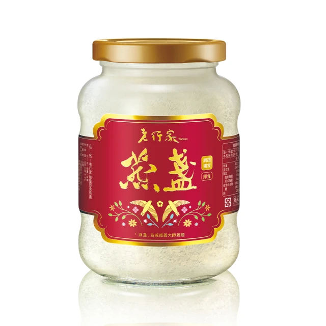 【老行家】500g尊皇即食燕盞(無糖) 歷史價格詳細信息