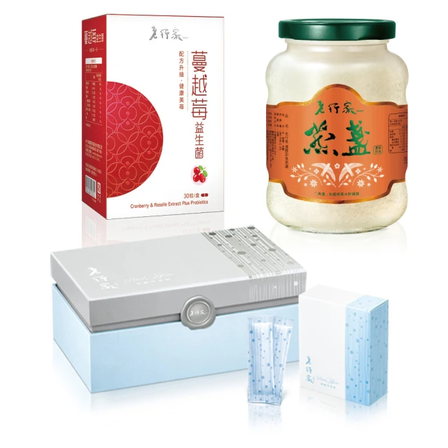 【老行家】120入蔓越莓珍珠粉禮盒 歷史價格詳細信息