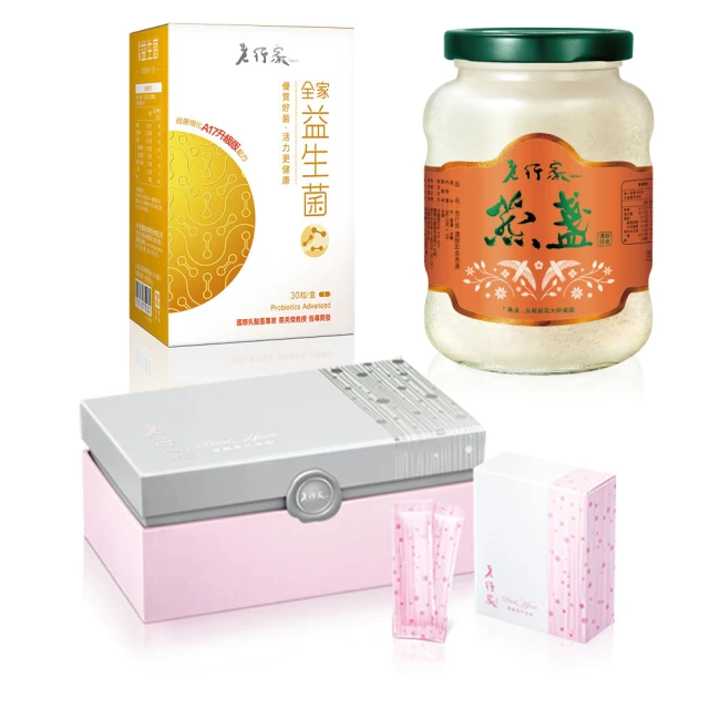 【老行家】120入蔓越莓珍珠粉禮盒 歷史價格詳細信息