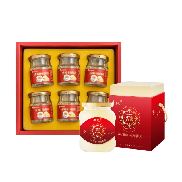 【華陀扶元堂】3A頂級即食燕窩2瓶(330g/瓶-金絲燕窩/膠原蛋白/年節禮盒/送禮)(春節禮盒) 歷史價格詳細信息