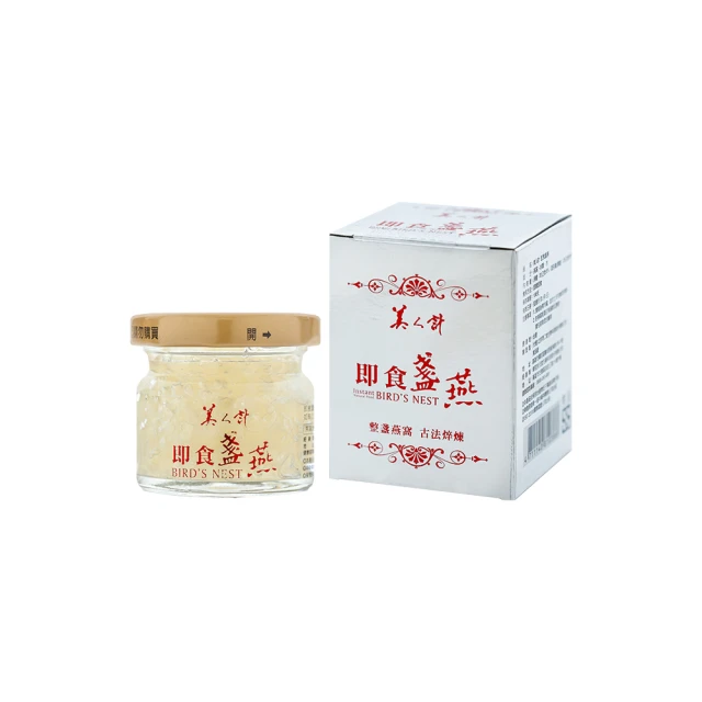 【華陀美人計】即食盞燕1瓶(30g/瓶-膠原蛋白/燕窩酸/金絲燕)(春節禮盒) 歷史價格詳細信息