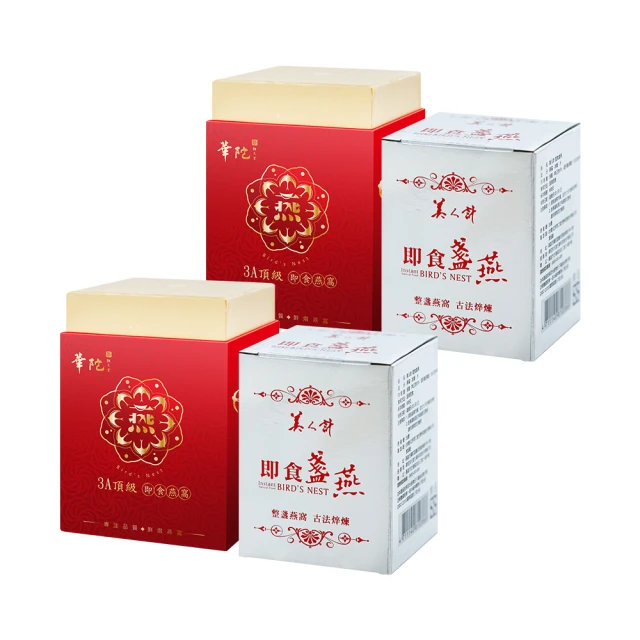 【華陀扶元堂】3A頂級即食燕窩2瓶(330g/瓶-金絲燕窩/膠原蛋白/年節禮盒/送禮)(春節禮盒) 歷史價格詳細信息